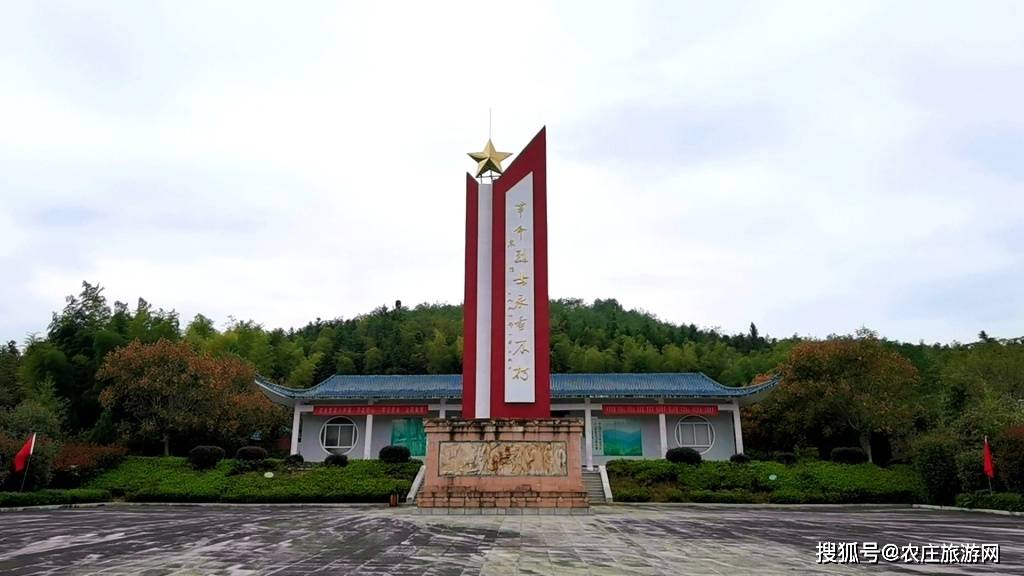 福建建阳:太阳山革命历史纪念园_书坊乡