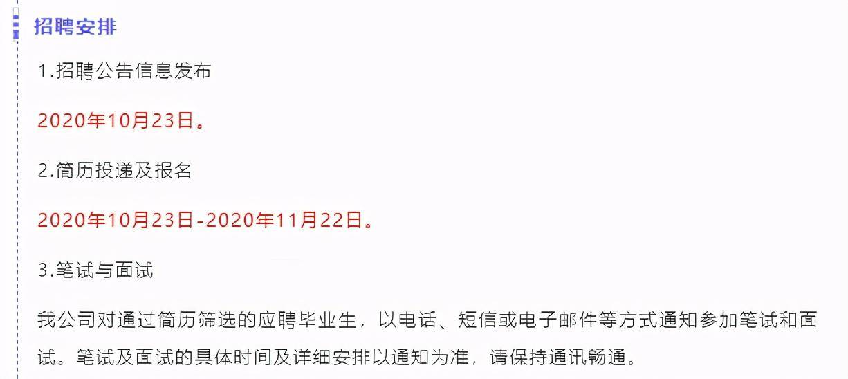 海南电网招聘_奕诚教育2017南方电网招聘考试不落人后主动出击(5)