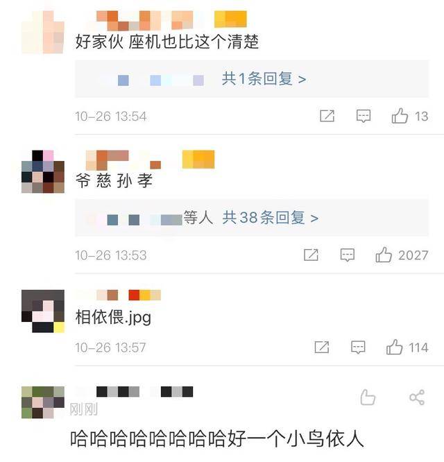 60岁倪大红罕现身,身披毛巾紧搂小鲜肉