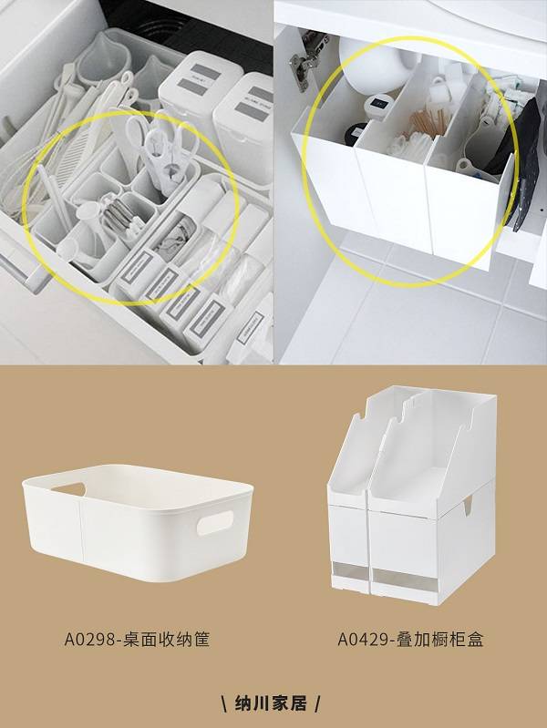 怎么快速收纳物品 77a9ab4995fa4195a2e7deb036425cbe.jpeg