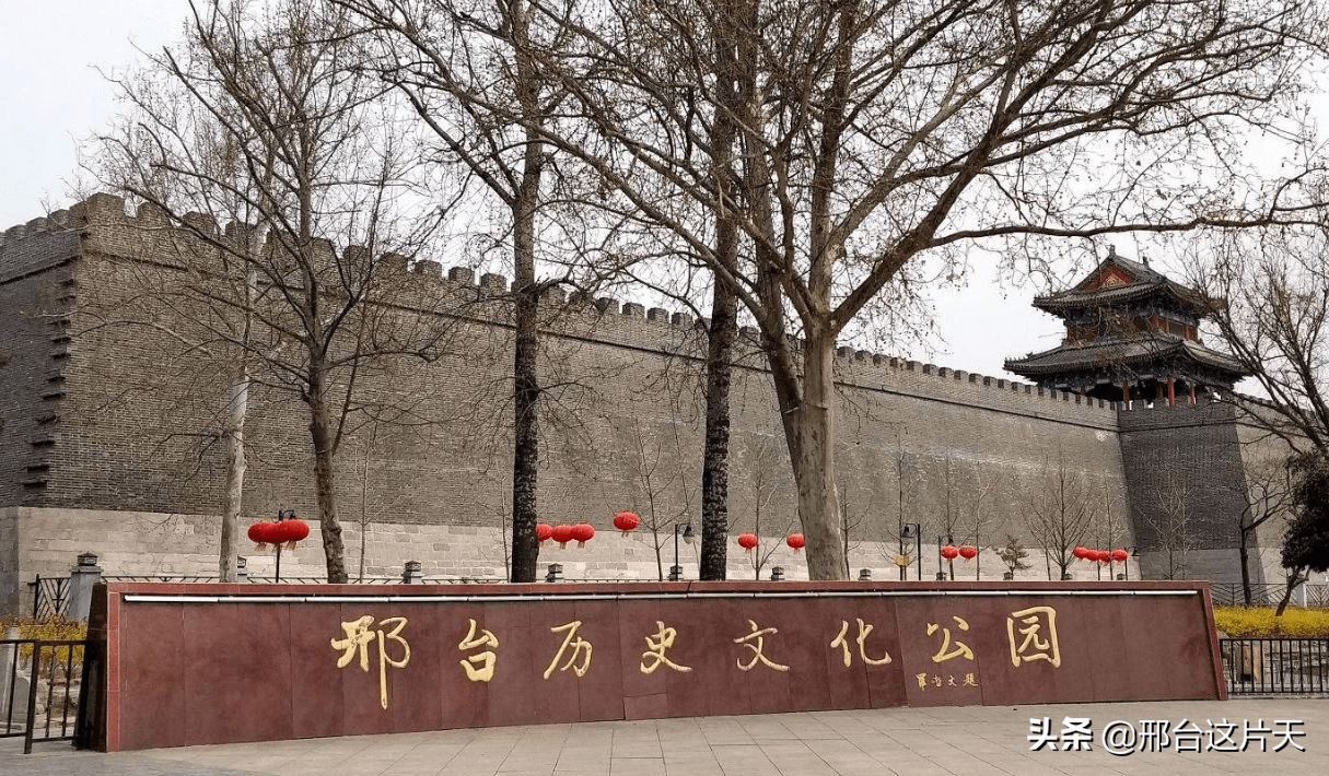 67邢台6座"超大"公园排行,第一名面积307.
