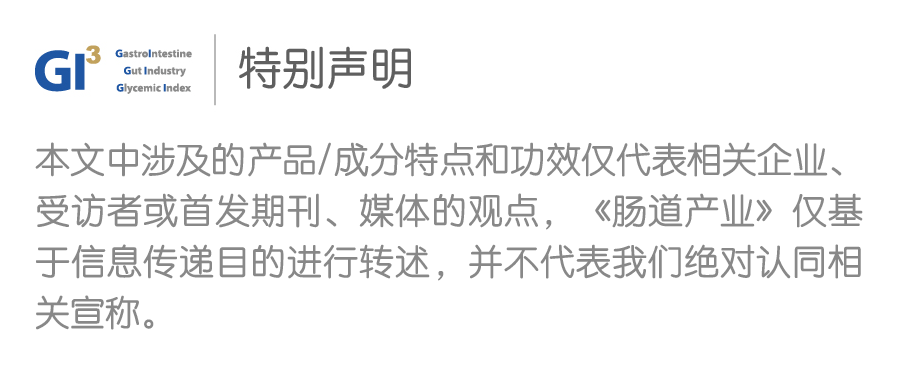 知识科普|产业大事：靶向菌群治疗肌肉骨骼疾病的新星获7486万巨额融资