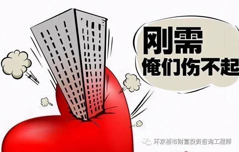 啥时候买房合适在哪买 8674e1457a8041e08ba741345fdddfab.jpeg