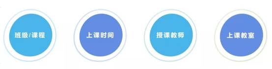 续费|刚入职的教务老师，如何借用校管家工具，快速上手教务工作？