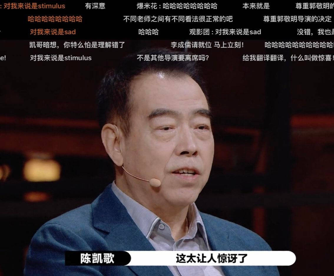 陈凯歌的阴阳两面：一边展现高深的糊弄学，一