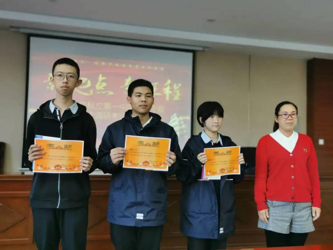初三|乘风破浪 逐梦远方 —-私立一中中学部第一次调研考试光荣榜暨表彰大会