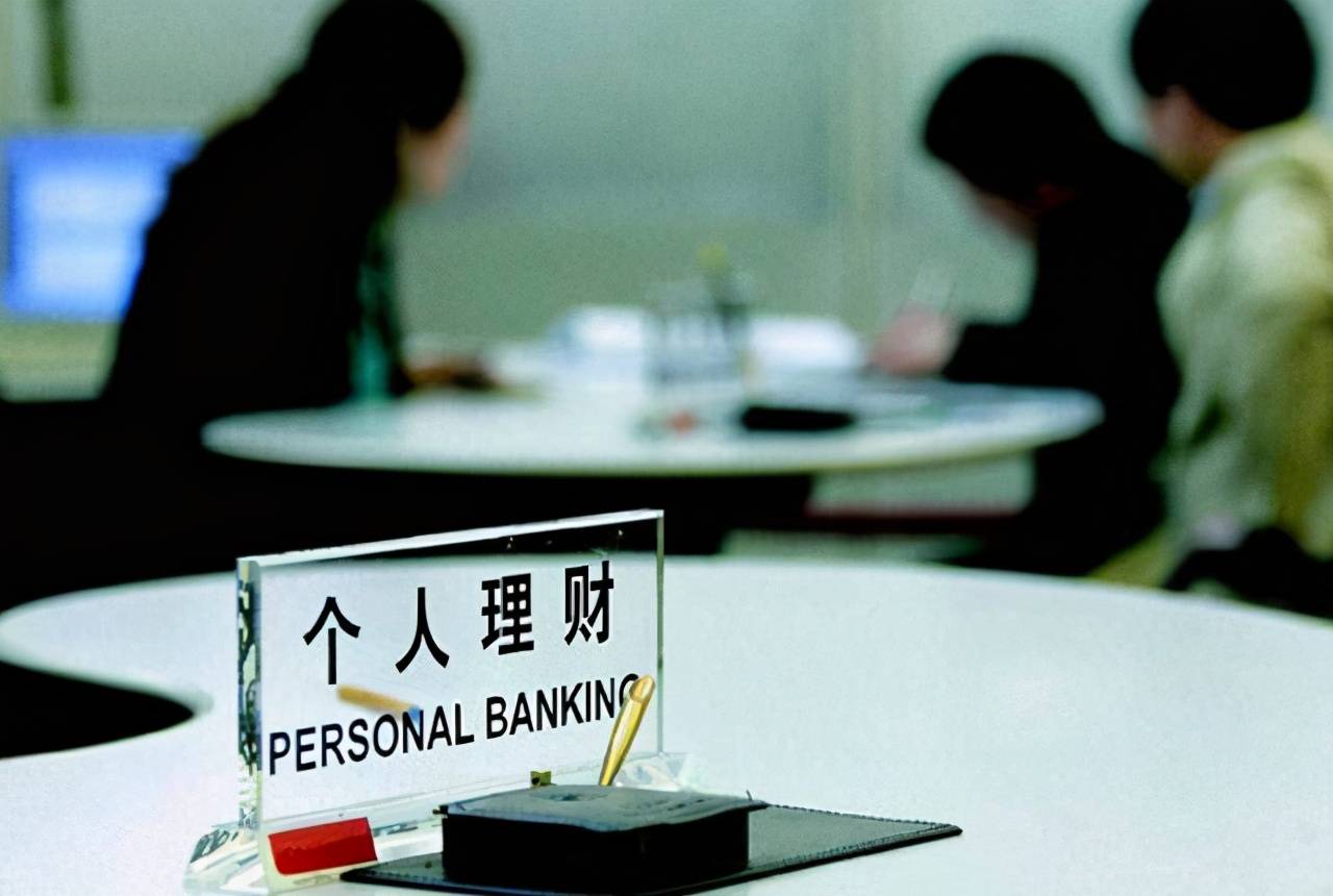 范冰冰|爱钱进申请破产？投资者的钱怎么办