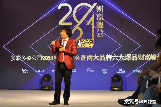 刘连宏|爆品必将成为2021大发展新趋势 多彩多姿2021新品发布