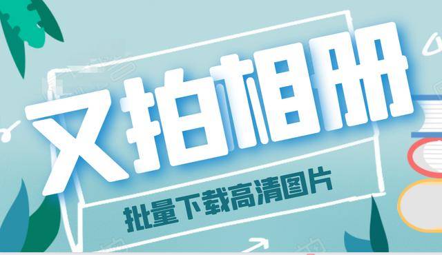 成语下乔入什么_成语故事简笔画(2)