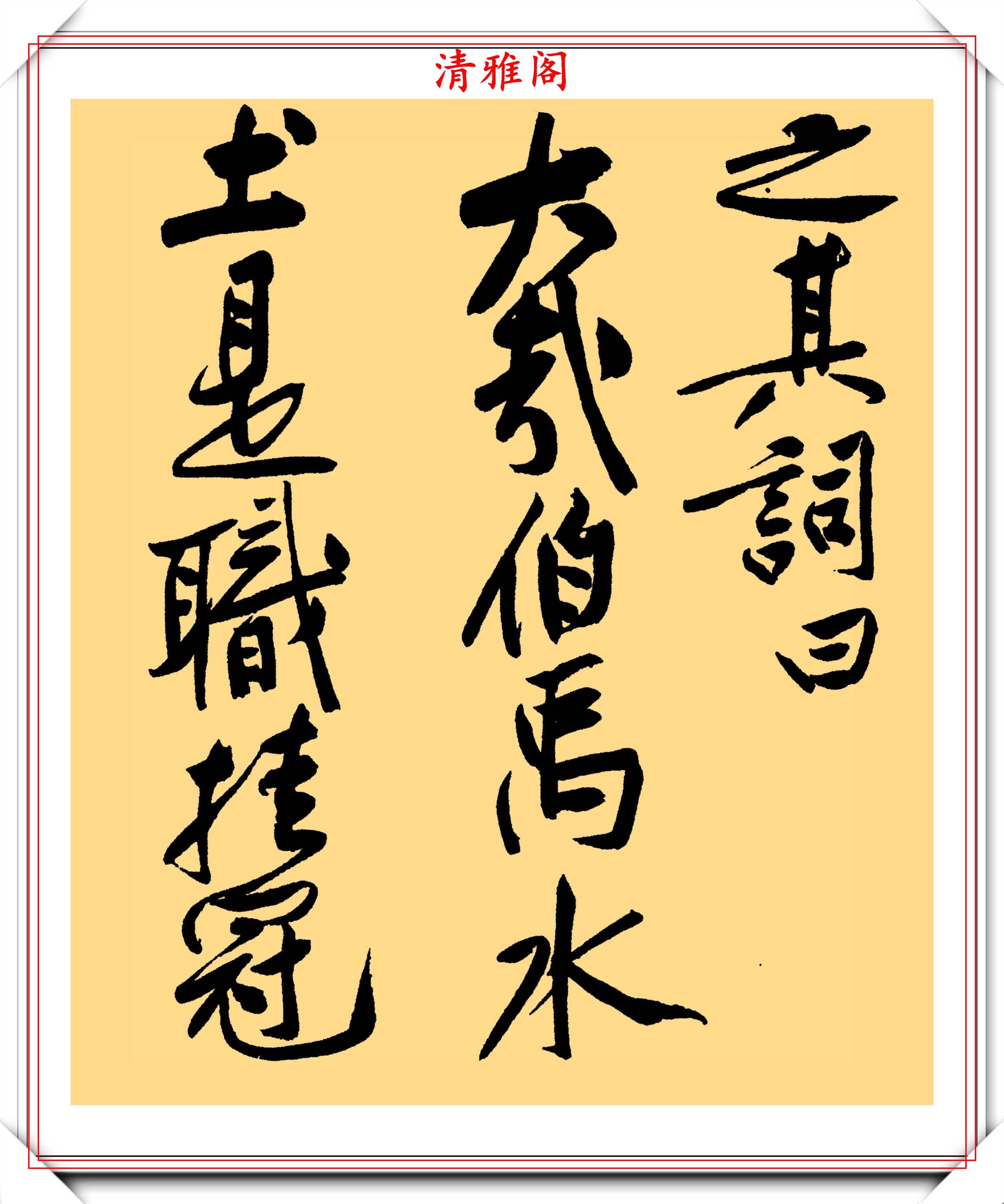 鹰飞5000kg猜四字成语_四字成语画画猜(3)