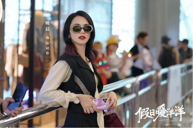 首部贺岁轻喜网剧？白宇和姚晨组破次元壁CP，叫