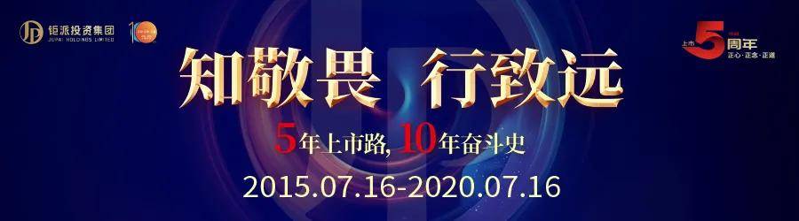 易德|易德资本解读三季度经济数据