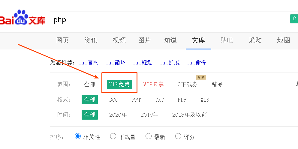 
百度文库免费下载 亲测 原花样文档！：南宫最新官网