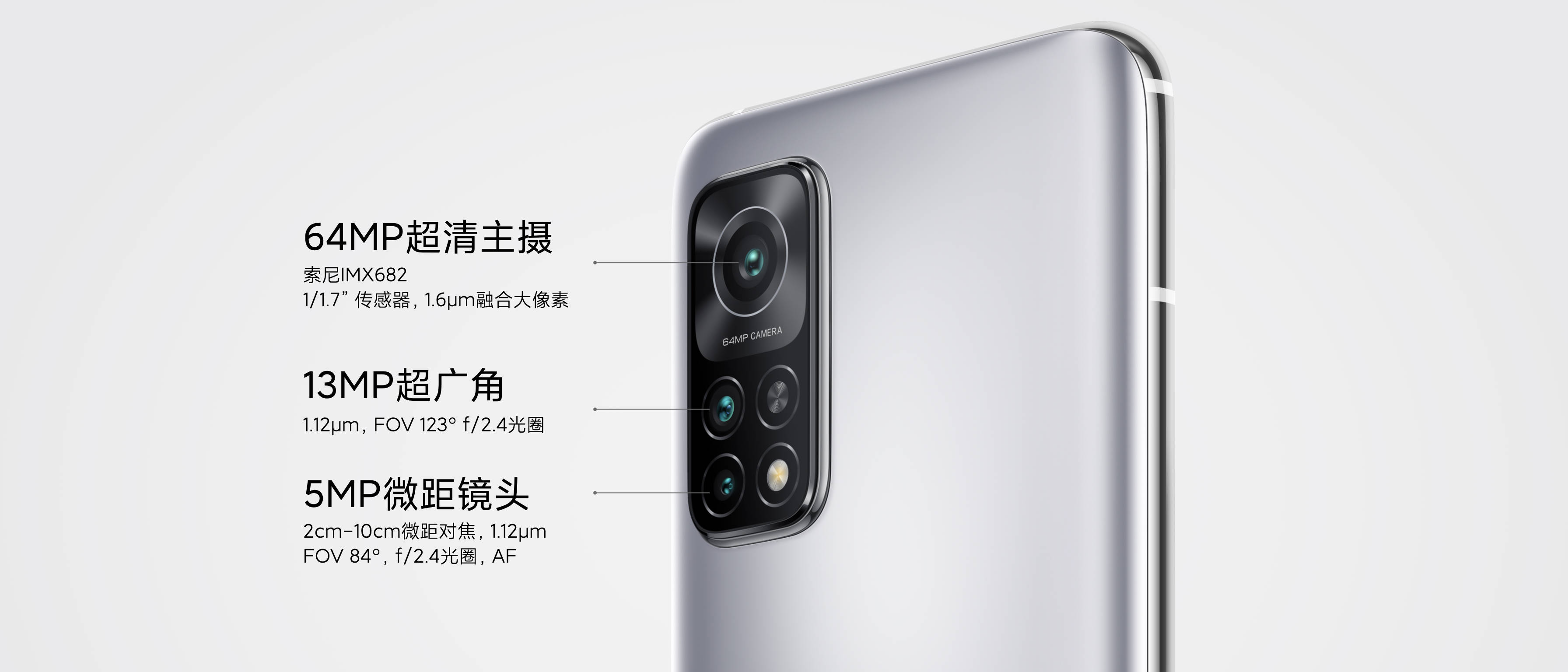 《双十一特供硬核旗舰2299元起，Redmi K30S 至尊纪念版发布》