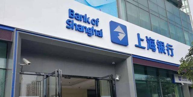 上海银行收到上市后首张罚单 资产不良风险两连