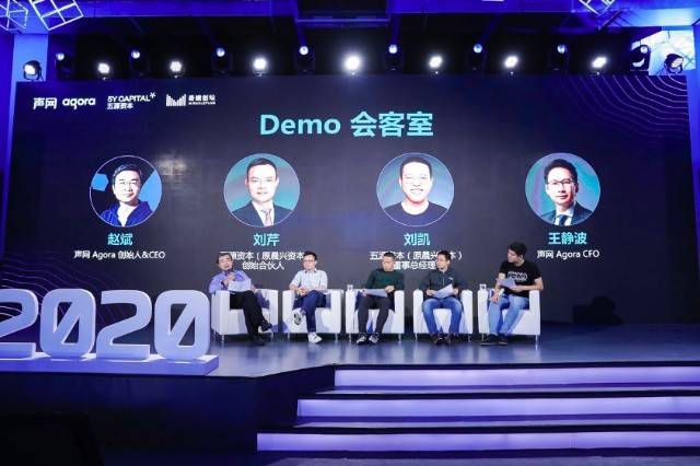 领域|10个颠覆性创业项目来了！RTE 2020 实时互联网创业挑战赛圆满收官