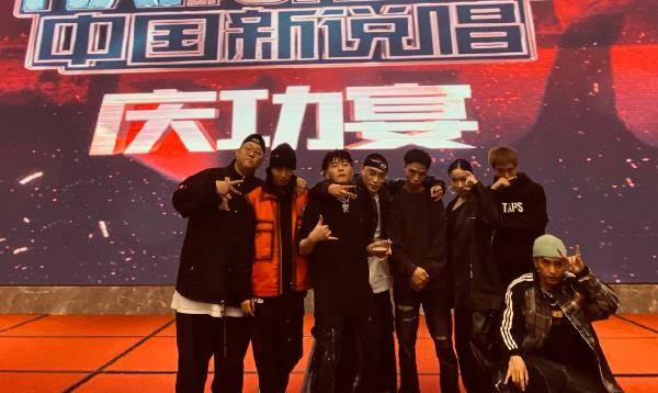 中国新说唱决赛庆功宴,东风厂牌全员到场,小青龙力挺王齐铭亚军_手机