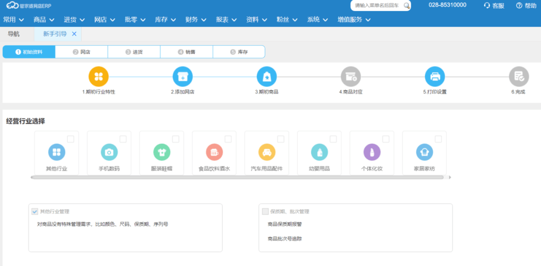 提升效率!如何巧妙利用telegram、TG、纸飞机、电报账号购买资源,提高投资回报