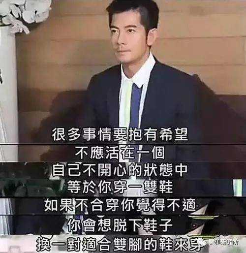 任天王|隐忍10年两任天王嫂杠上热搜！各自成家这么久，怎么还在较劲