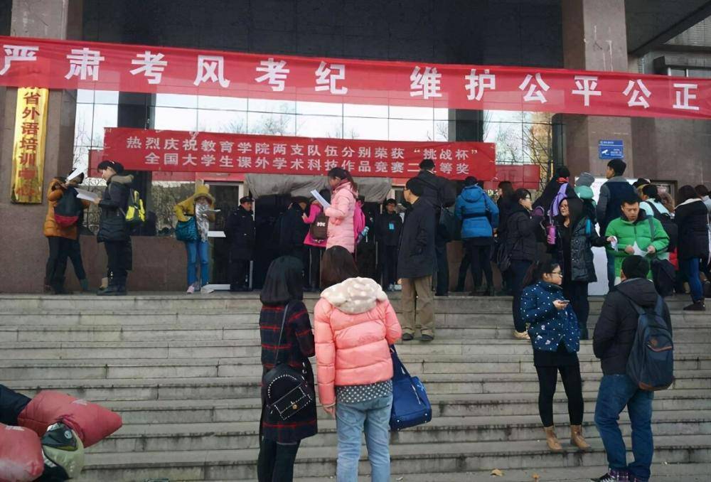 考公|二本大学的学生，“考研”和“考公”哪个好？过来人的建议你需知