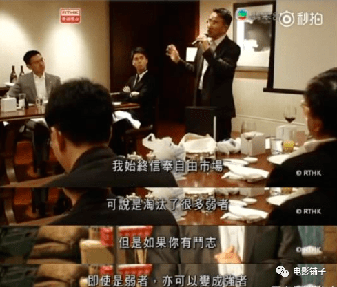 《麦路人》影评:这华语片阵容强大,题材很“社会”