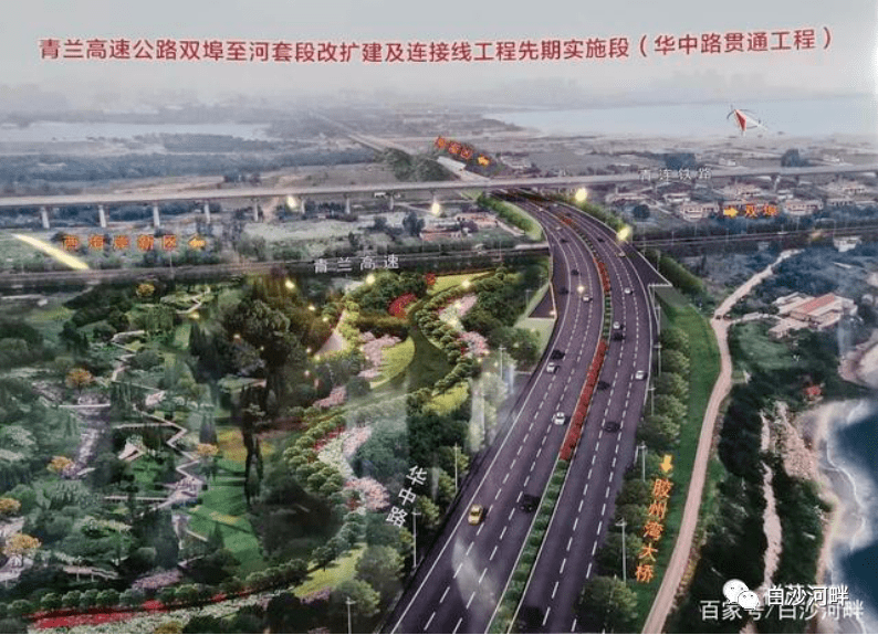 青兰高速公路双埠至河套段改扩建工程力争年底开工,半