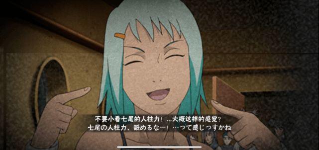 原创火影手游削弱七尾人柱力枫只是开胃菜接下来要动中秋佐井