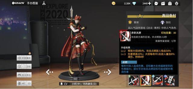 比较火的手办id 0c47a515850840fe9f9c7b91113345dd.jpeg