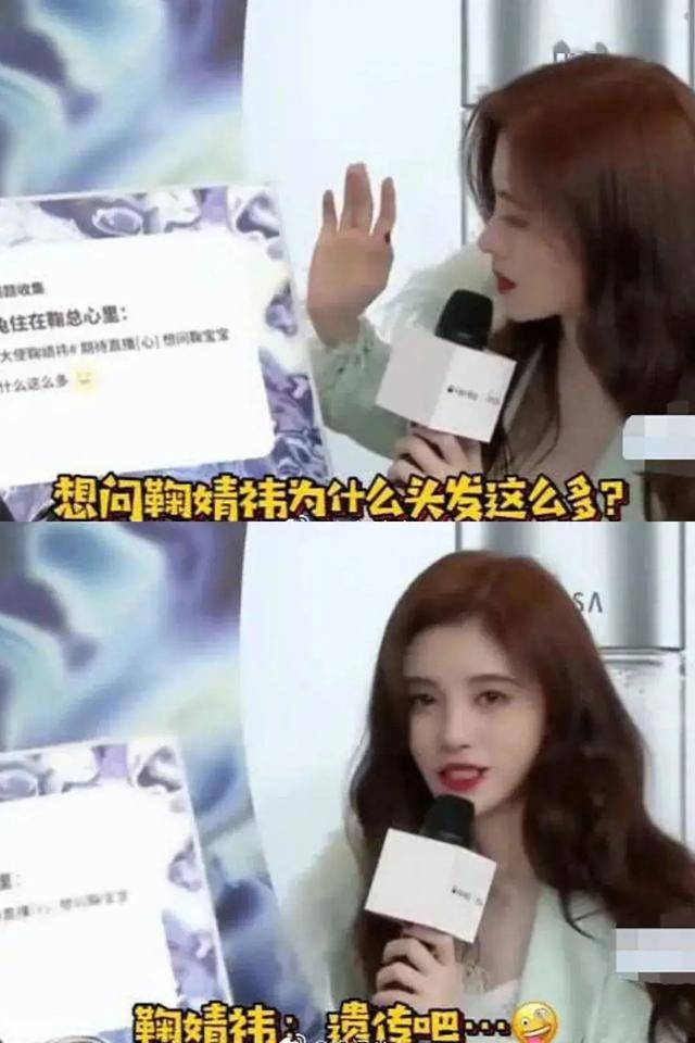 蒋梦婕|女明星为了发际线有多拼？蒋梦婕戴假发片，鞠婧祎糊了满脑袋粉