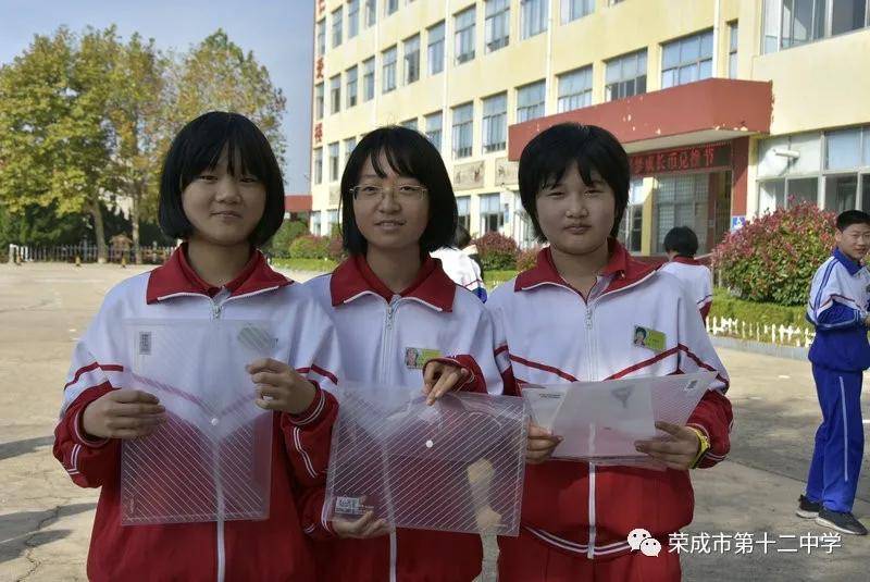 荣成市第十二中学举行第八届寻梦奖学金发放暨寻梦成长币兑换节