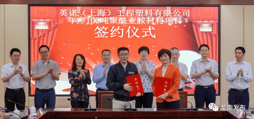 好事连连龙南集中签约562亿