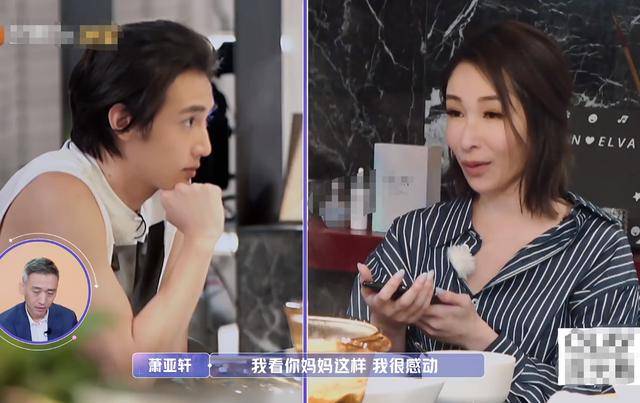 萧亚轩豪宅内景曝光，“准婆婆”隔空教儿子煲