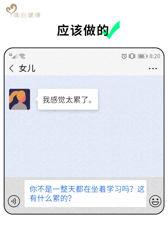640_856 竖版 竖屏