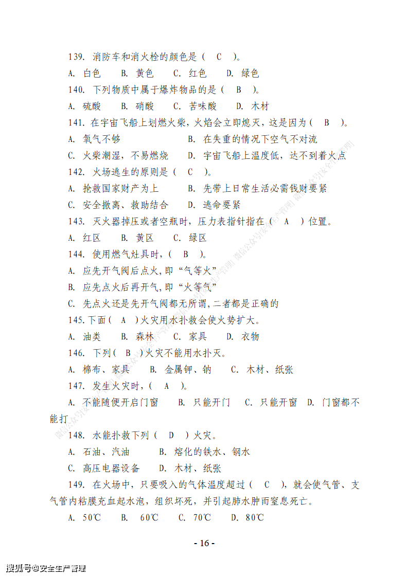 8ba3447b961e41078f3e126f73c57447.png