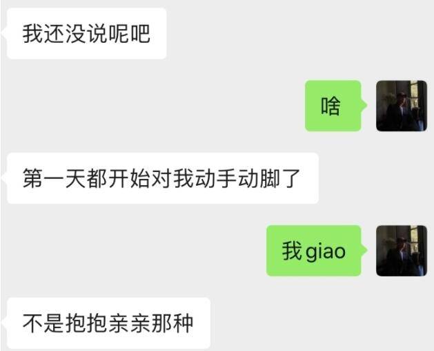 16岁爱豆张铭浩情史丰富!花女生钱与女生聊天记录曝光