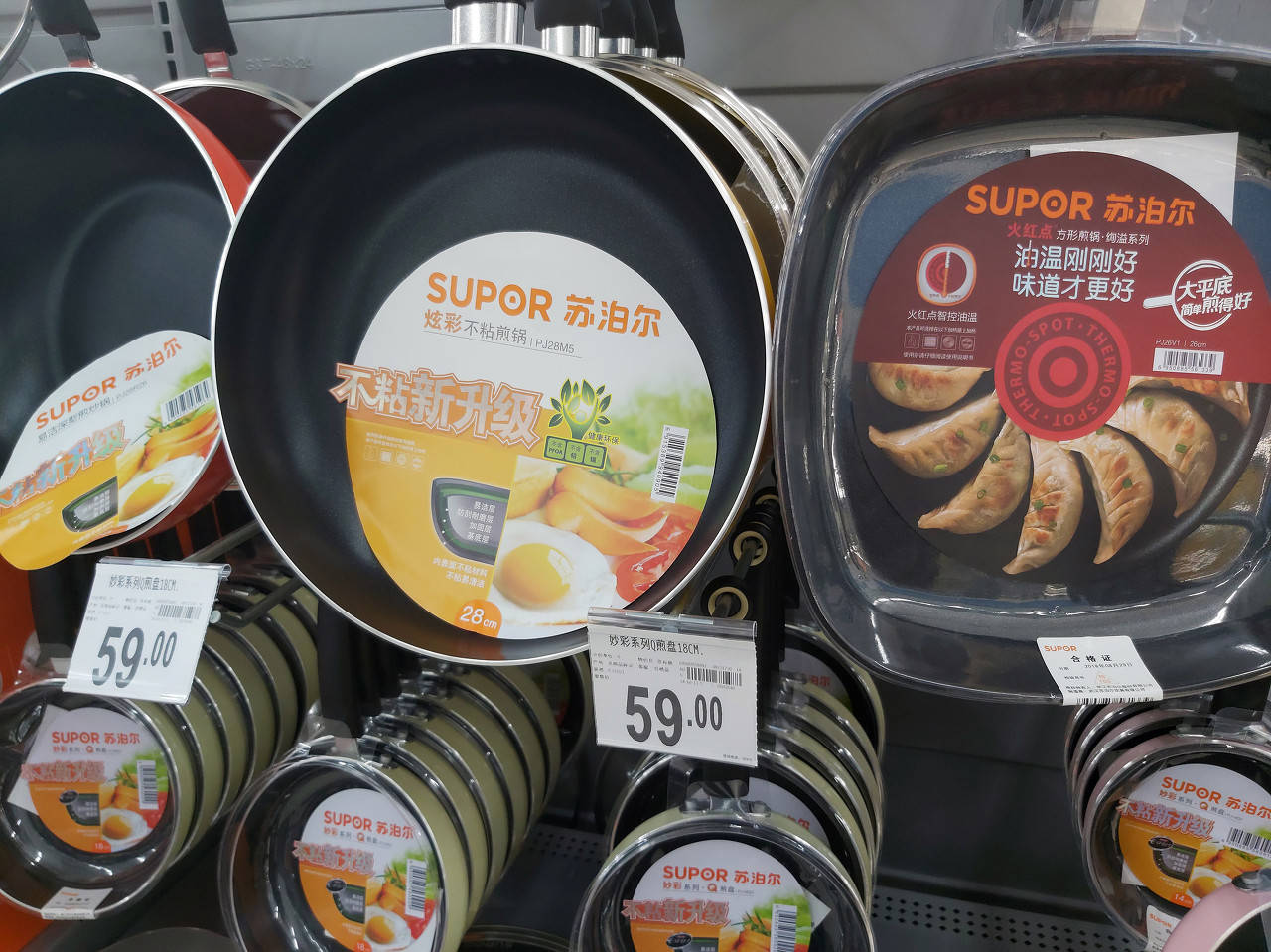 苏泊尔收监管函 为经销商担保信披违规