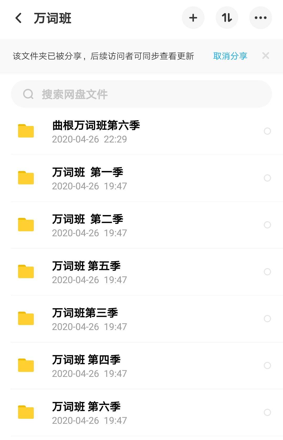 成语站曲什么_成语故事简笔画(2)