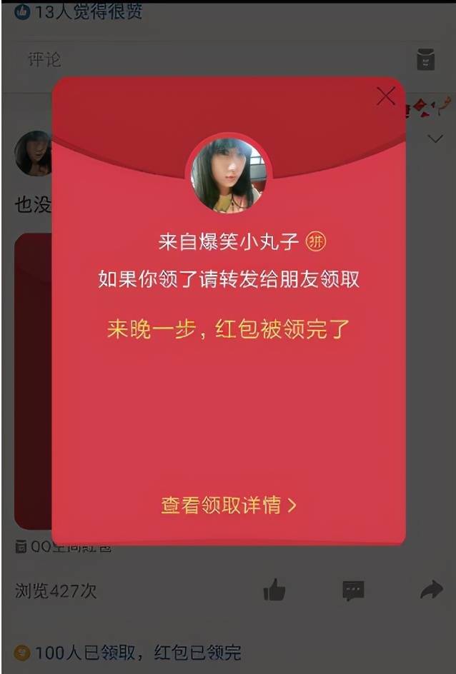 微信红包收入，要扣税不？