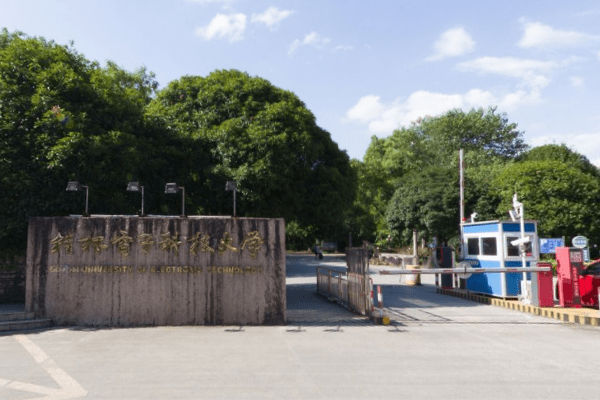 广西省大学排名2020_2019-2020广西大学排名(最新)