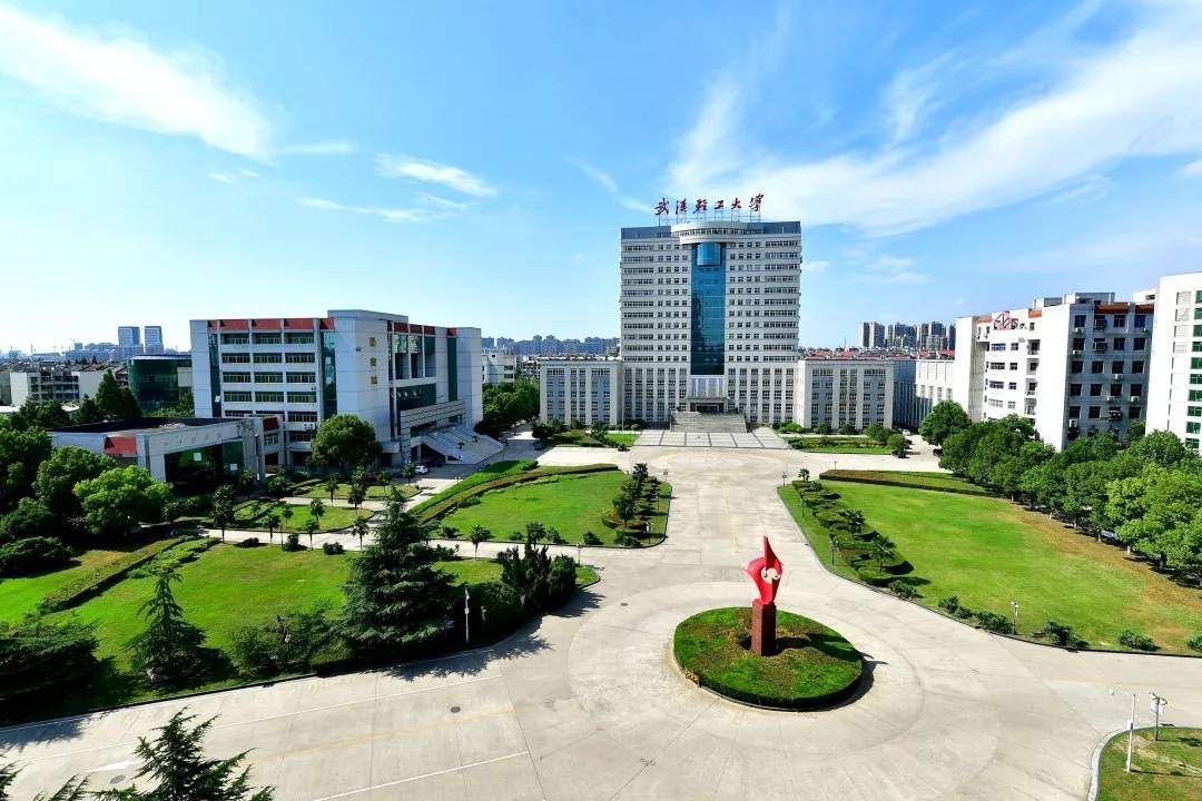 武汉轻工大学,一所值得自豪与深爱的大学