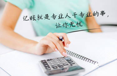 ‘jbo竞博官网’
申请一般纳税人要满足什么条件(图1)