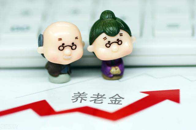 工资多少适合买养老保险 2b3f4e901e204396a9e87e1aba99e9b4.jpeg