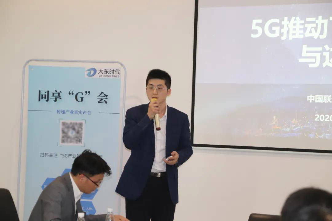 对于这个,广州联通工业互联网中心主任孔晨光在《5g推动下的云网融合