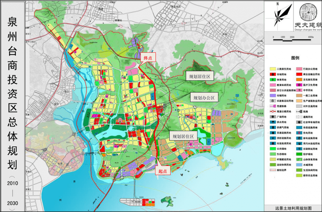 泉州台商投资区总体规划(2010-2030)-土地利用规划图