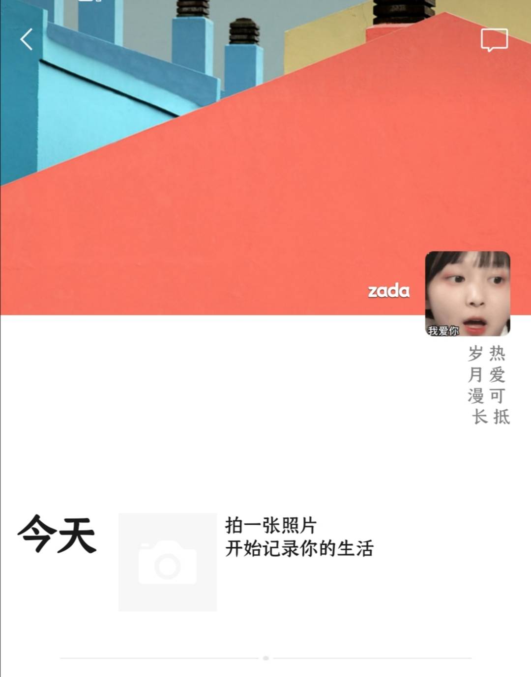 头像|微信进阶玩法，这样设置朋友圈和头像，个性又好看