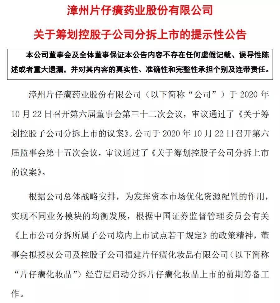 590元一粒！“药中茅台”到底贵不贵？