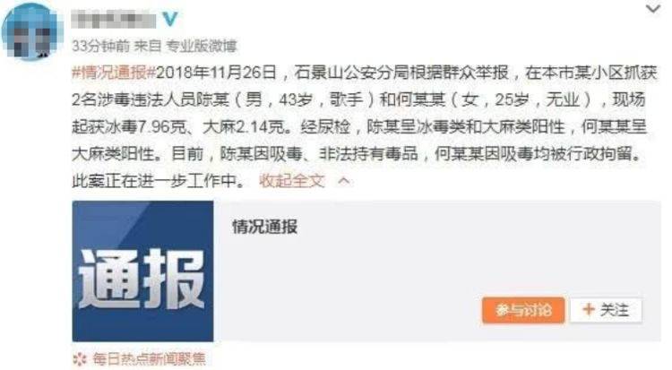 陈羽凡与女友何时珍闹矛盾？女方两次主动挽手