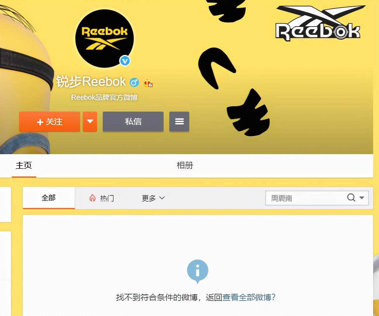 娱乐圈只认钱不认亲的明星爹妈，坑起娃来不要