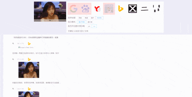 超级神器 | 全系列作品资源 只需一张图!