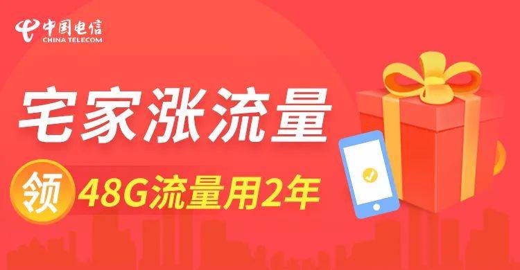 运营商待遇会提高吗 317da6103acc482aab2e3cae24127128.jpeg